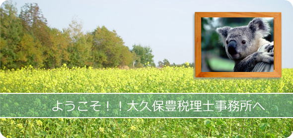 トップイメージ
